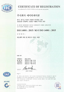 ISO14001 인증서