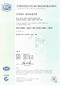 ISO14001 Certificate