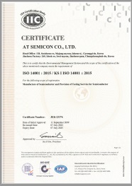 ISO14001 인증서