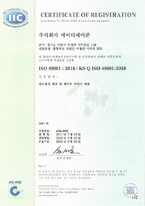 ISO 45001 Certificate