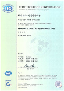 ISO9001 Certificate(JinCheon Factory)